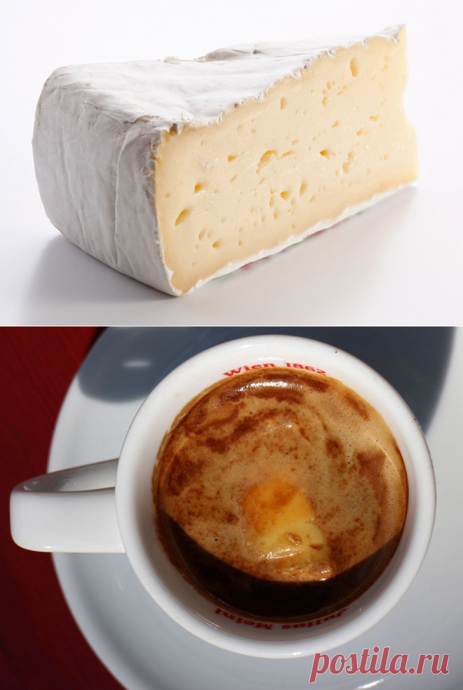 Нечто шедевральное! КОФЕ С СЫРОМ ПО-ФРАНЦУЗСКИ — Фактор Вкуса