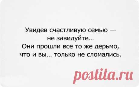 Всегда говори Да | Мотивация и вдохновение