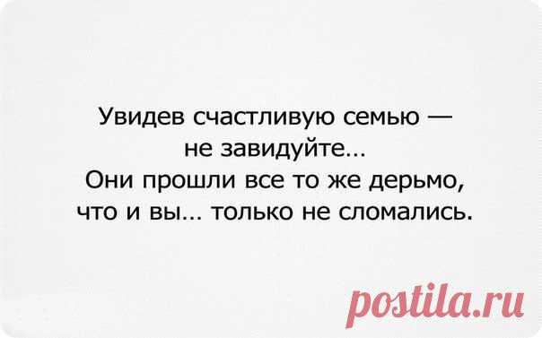 Всегда говори Да | Мотивация и вдохновение
