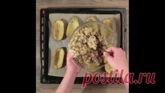 Вкусненькая картошечка с Моцареллой