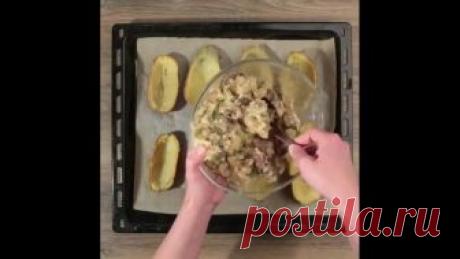 Вкусненькая картошечка с Моцареллой