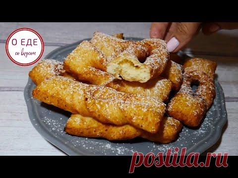 Берем пачку творога и вкуснейшие пышки на завтрак готовы. - YouTube