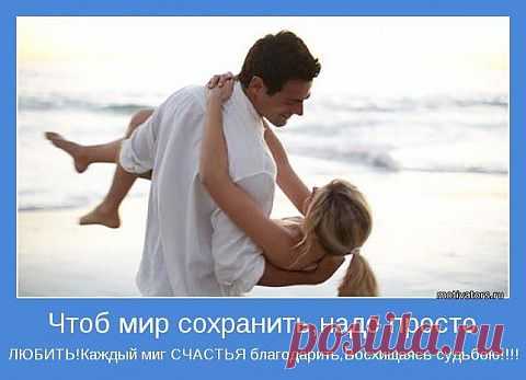 Притча о семье | ПолонСил