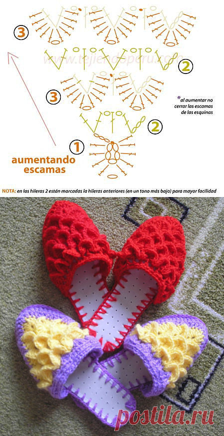 Вязаные шлепанцы