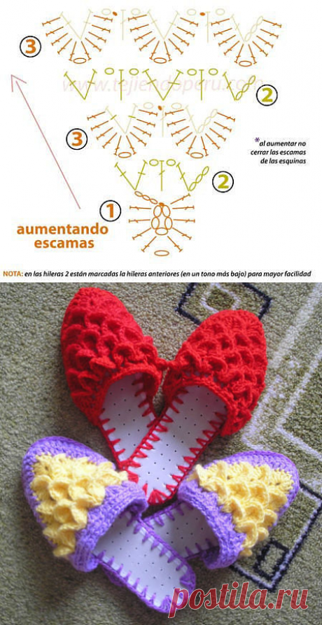 Вязаные шлепанцы