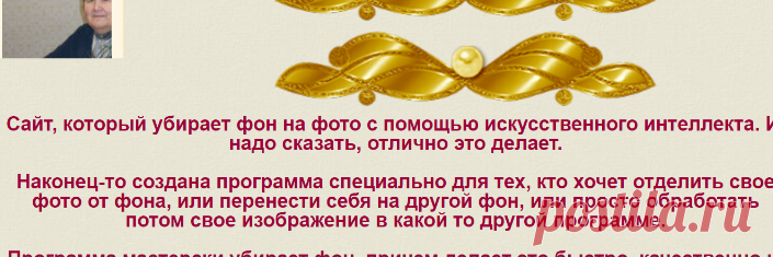 Почта Mail.ru