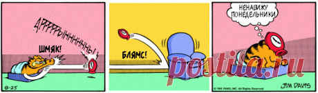 1980-08-25