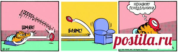 1980-08-25