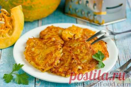 ТЫКВА по-необычному (2) | ЛУЧШИЕ РЕЦЕПТЫ RussianFood.com | Яндекс Дзен
