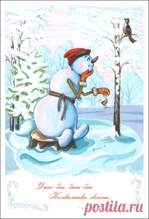 Надежда Азарнина.