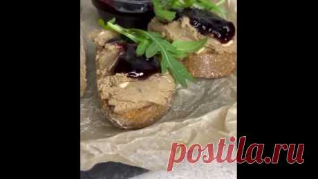 Печёночный паштет🧈 Вкусно, а главное очень просто!