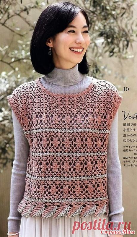 Ажурная безрукавака с обвязкой из элементов листики. Крючок. Let’s Knit Series - Beautiful Hand Knitting - Autumn / Winter 2019-2020