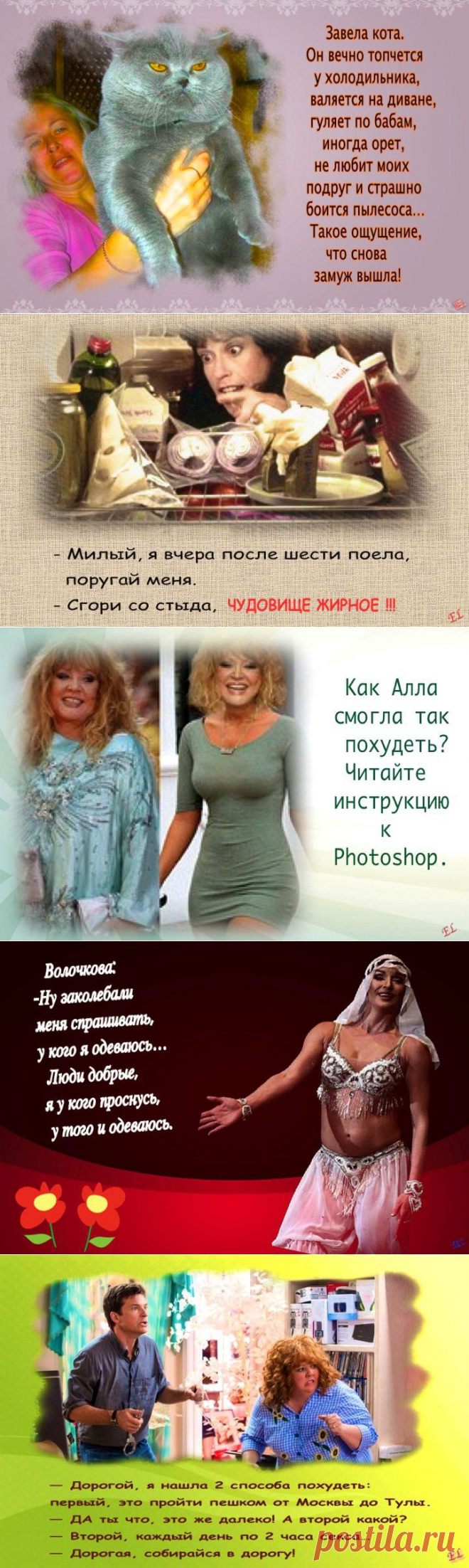 (+1) тема - Анекдоты с картинками | ОБОРЖАКА ;)