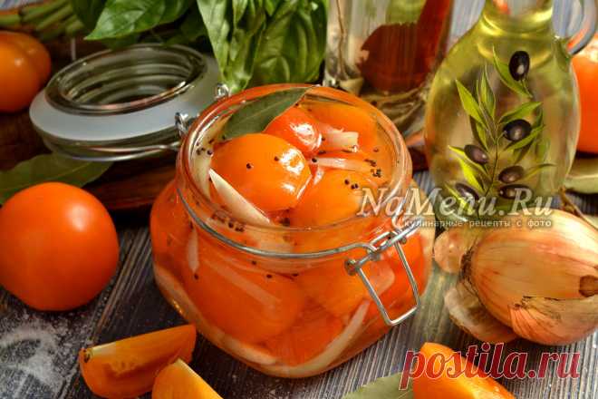Помидоры дольками с луком и маслом на зиму без стерилизации: рецепт Вкусная консервация на зиму из томатов - помидоры дольками с луком и маслом - готовится очень просто, даже без стерилизации, а получается и вкусной, и красивой. Ее рецепт наверняка понравится всем хозяюшкам.