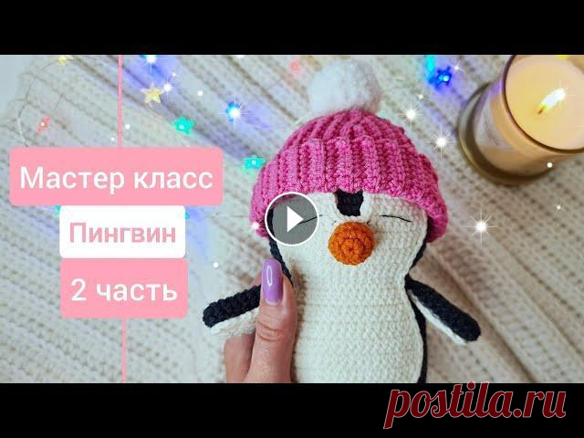 Самый милый пингвин крючком. Мастер класс 2 часть. ст-столбик без накида уб-убавка пр-прибавка вп-воздушная петля (2шт.)рыжим 1р-6ст,2р-12ст,3р-6р-12ст,7р-6ст за обе стенки клювик(рыжим) 1р-6ст,2р-12,3...