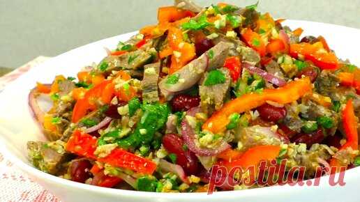 Грузинский салат Тбилиси очень сытный и вкусный на праздничный стол, салат без майонеза. | Валентина Сидорова | Дзен