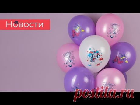 НОВОСТИ: новинки 18+, упаковки с таро и поцелуями, стильное оборудование для аэродизайна, девичник
