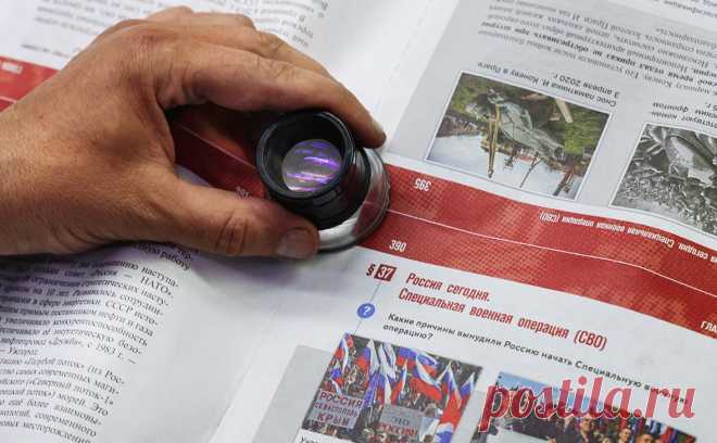 Учебник истории с разделом об СВО появится в вузах до конца учебного года. Новый учебник истории появится в вузах до конца 2023–2024 учебного года, сообщил ТАСС ректор МГИМО и соавтор обновленного учебника истории для 10–11-х классов Анатолий Торкунов.
