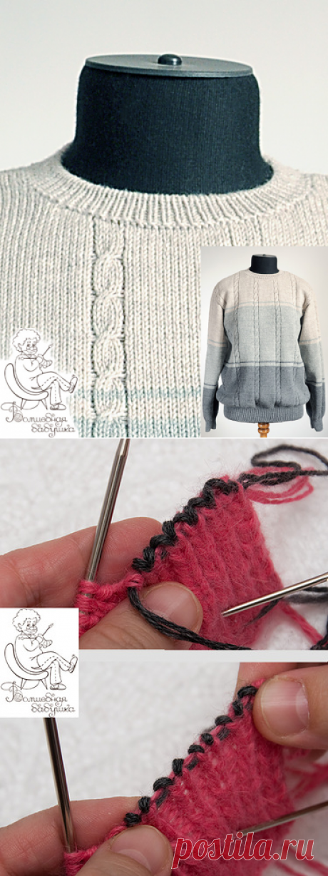 Круглый край или как красиво закрыть петли иглой.