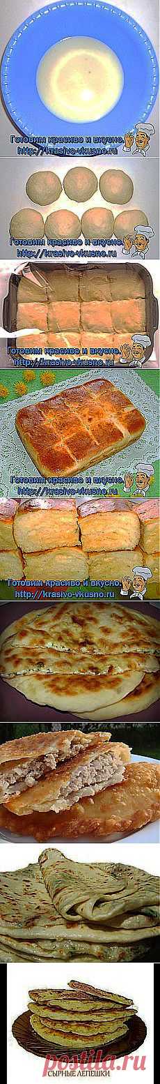 галина осетрова: Лепёшки с начинками,пирожки и пироги. | Постила