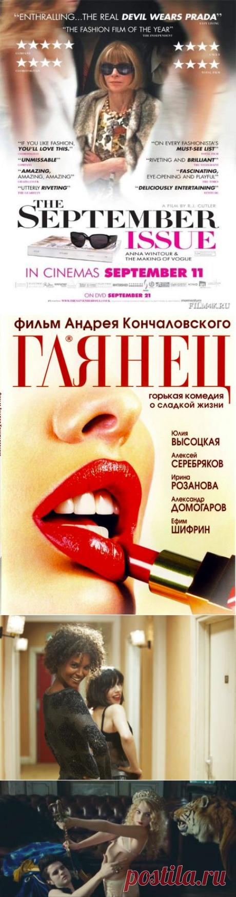 10 лучших фильмов о моделях и модельном бизнесе: комментарии профессионалов | bit.ua