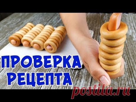 НАДЕВАЕМ СУШКУ на СОСИСКУ, КЛАДЁМ В МОЛОКО И Получаем ЧУДО?