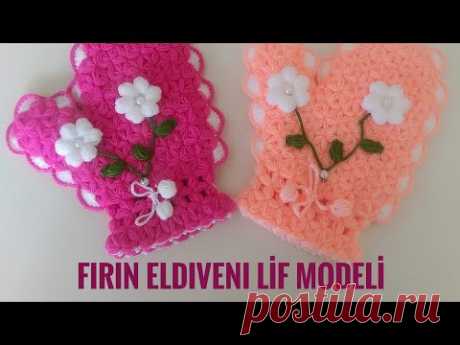 #eldivenlif​ #keselifmodeli​  FIRIN ELDIVENI LİF MODELİ