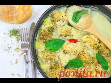 Куриные Тефтели в Сливочном Соусе / Chicken Balls in a Creamy Sauce