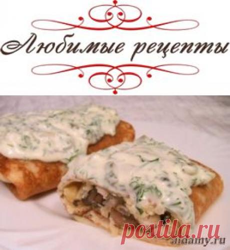 Блины, фаршированные куриным филе, грибами и сыром &amp;raquo; Любимые рецепты