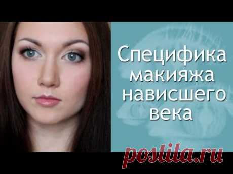 Специфика макияжа нависшего века. Макияж палеткой Atelier T22