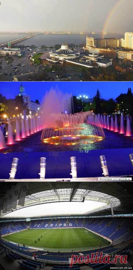 Днепропетровск.