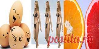 Диеты