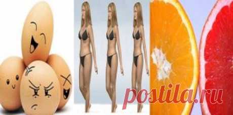 Диеты