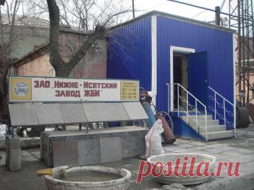 ИТП в контейнере. Удобно подключать и можно потом продать ИТП в сборе. Наша компания полного цикла (от проработки проекта до сдачи объекта «под ключ»), поставляющая на рынок инновационную, энергосберегающую, высокотехнологичную, экспортоориентированную продукцию для автономного отопления собственного производства - вихревые теплогенераторы В
     Современные, энергосберегающие системы, основанные на вихревых теплогенераторах втг, предназначены для автономного отопления любого объема жилых