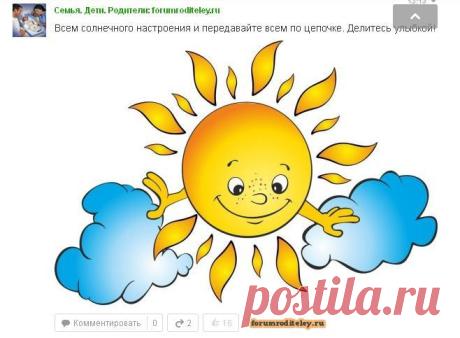 Новые изменения для администраторов групп в Одноклассниках :: forumroditeley.ru - форум родителей и о детях