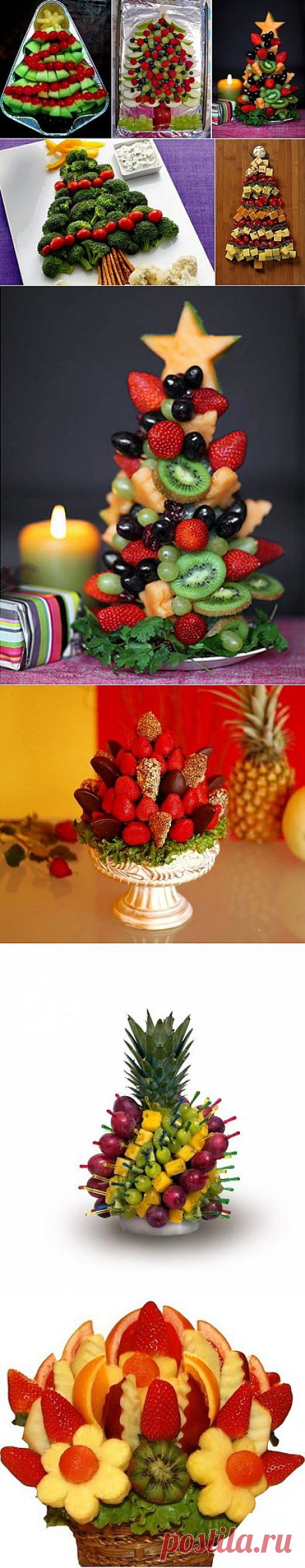 Украшение праздничного стола (фруктовые букеты).