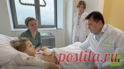 Губернатор Подмосковья навестил ребёнка, пострадавшего при взрыве в Красногорске. Губернатор Московской области Андрей Воробьёв навестил в больнице мальчика, в руках которого взорвался свёрток с купюрой в Красногорске. Читать далее