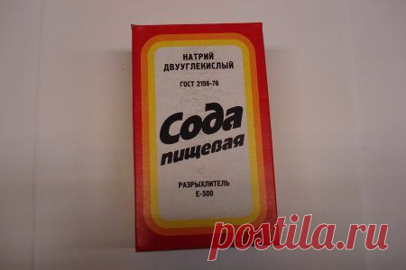 Полезные свойства обычной соды / Домоседы
