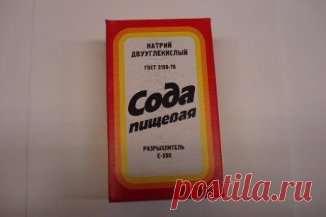 Полезные свойства обычной соды / Домоседы