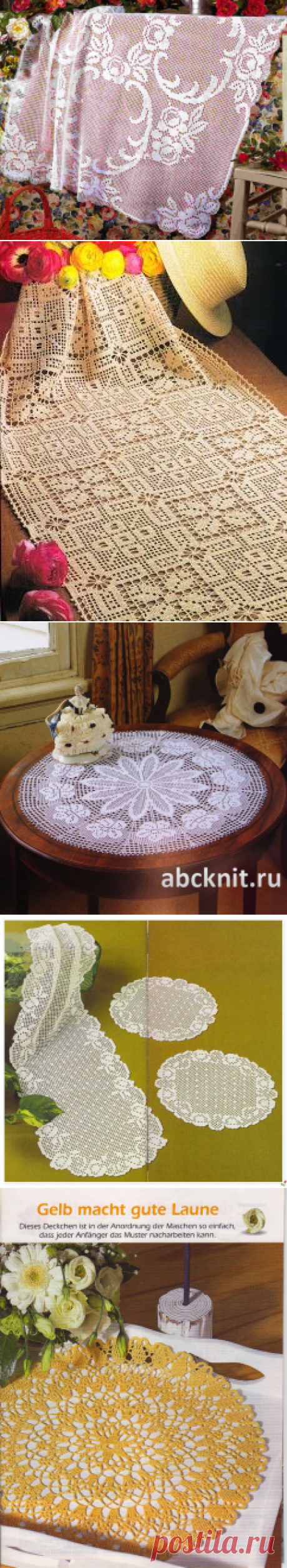 Скатерти, салфетки | Записи в рубрике Скатерти, салфетки | Дневник IrinaKitaeva