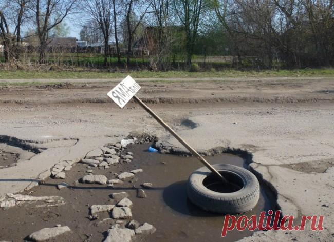 Автомобиль попал в яму на асфальте. Как починить за счет дорожников?. Рубрика Советы: автоновости на moymotor.ru