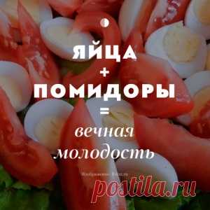 Диетолог назвал 15 сочетаний продуктов, усиливающих полезное действие друг друга!