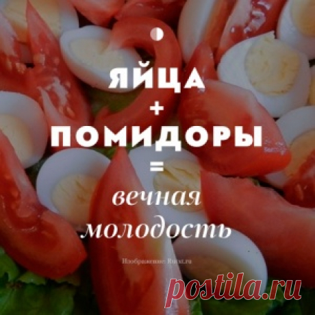 Диетолог назвал 15 сочетаний продуктов, усиливающих полезное действие друг друга!