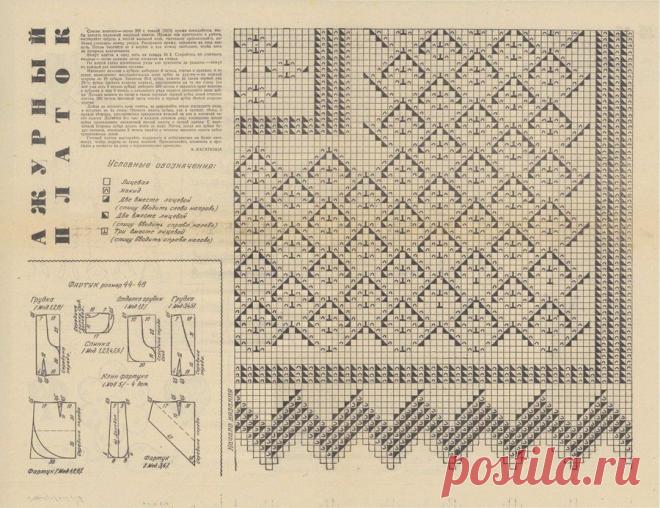 Оренбургский платок спицами схема. Как связать оренбургский платок. | Домоводство для всей семьи