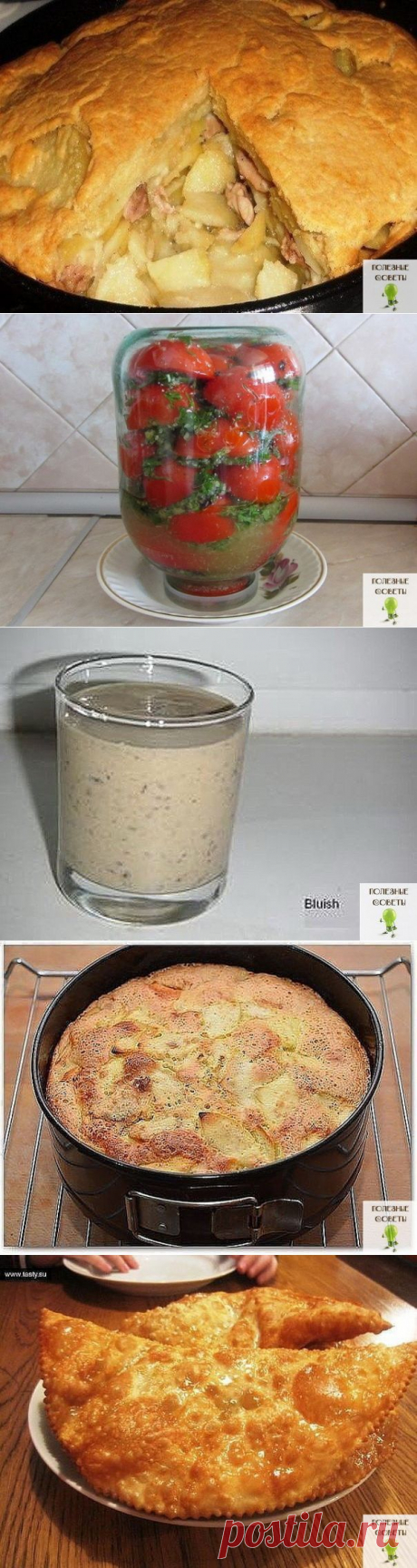 1. КУРНИК! Ну очень СОЧНЫЙ И ВКУСНЫЙ!
2: ПОМИДОРЫ ПО-КОРЕЙСКИ
3: УНИКАЛЬНЫЙ СЕКРЕТ ИСЦЕЛЕНИЯ
4: НУ ООООЧЕНЬ ВКУСНАЯ ШАРЛОТКА 
5: Чебуреки под градусом.​
 6: ОГУРЦЫ В КАПУСТЕ
 7: Народные секреты хозяйственного мыла!