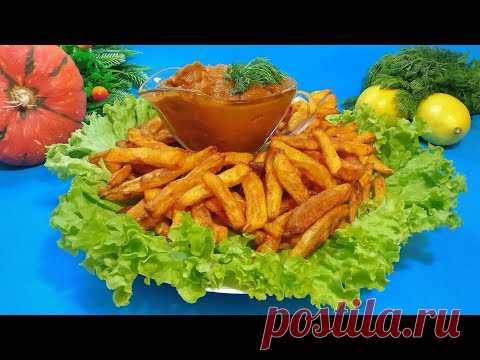 Картошка Фри без масла с хрустящей корочкой без жарки. Рецепт в в Мультипечи Philips HD9867/90