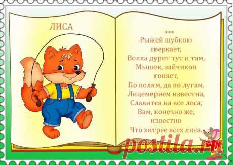 ♥ღ Развиваем ребенка вместе♥ღ