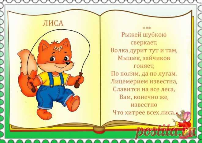 ♥ღ Развиваем ребенка вместе♥ღ