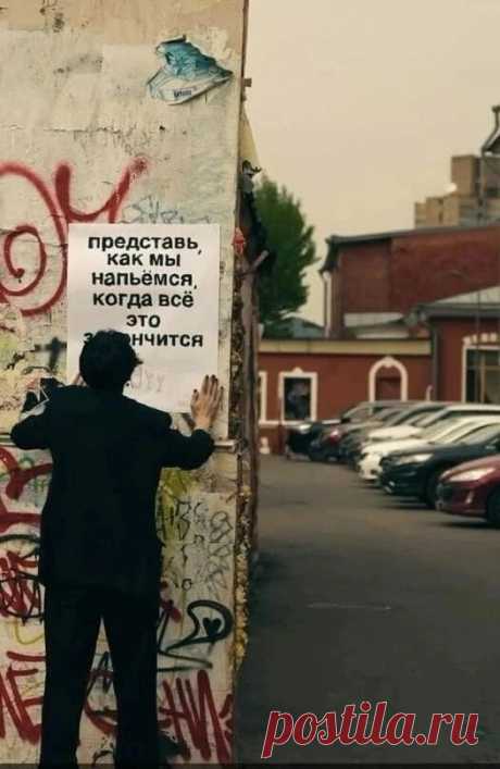 Свобода 2024