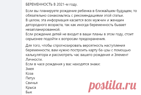 Фен-шуй на каждый день. — публикации | Facebook